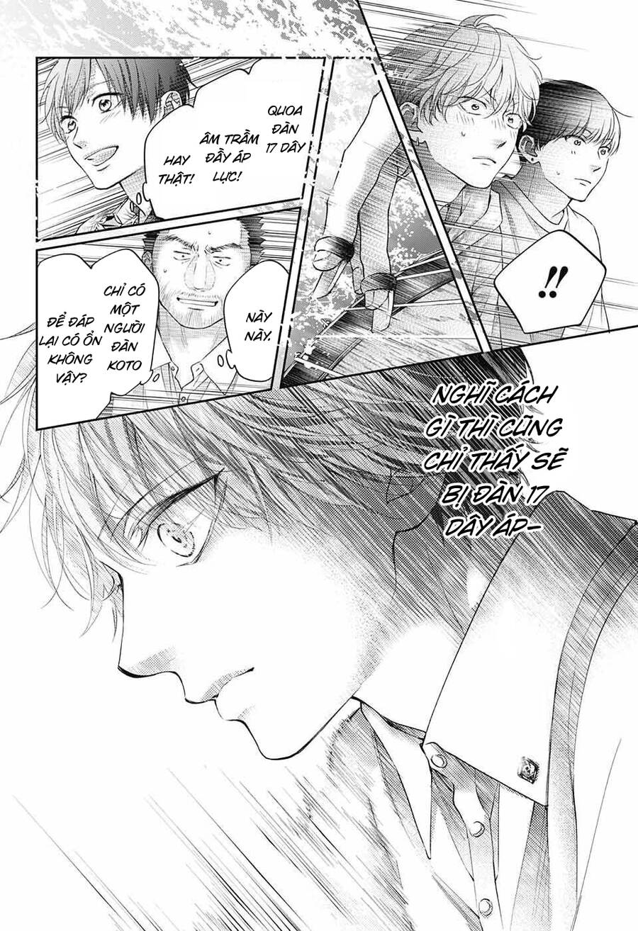 Kono Oto Tomare Chapter 122 - 25