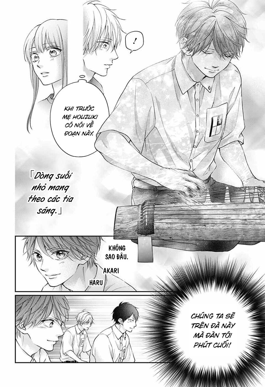 Kono Oto Tomare Chapter 123 - 13