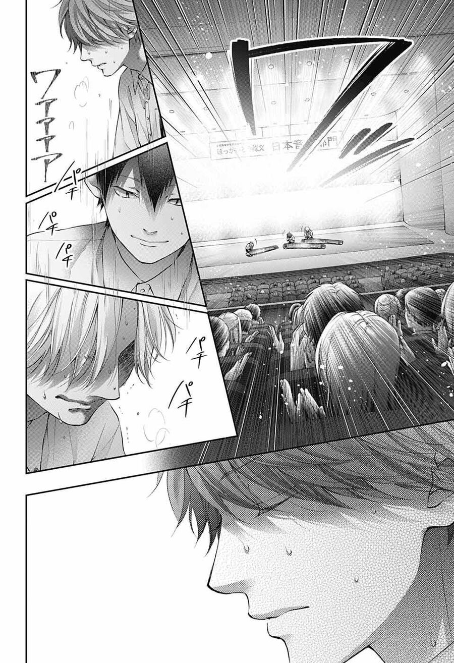 Kono Oto Tomare Chapter 123 - 20