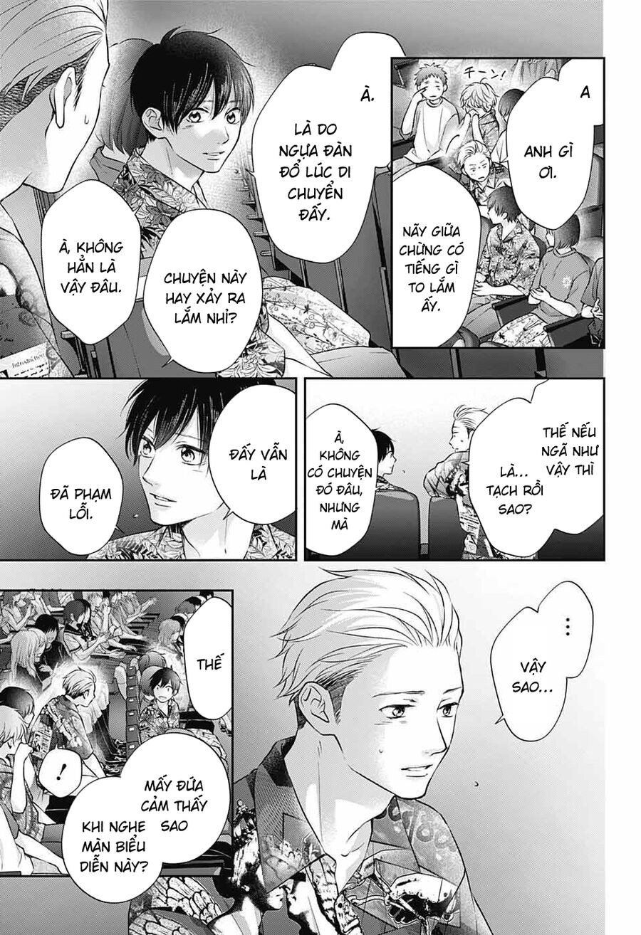 Kono Oto Tomare Chapter 123 - 23