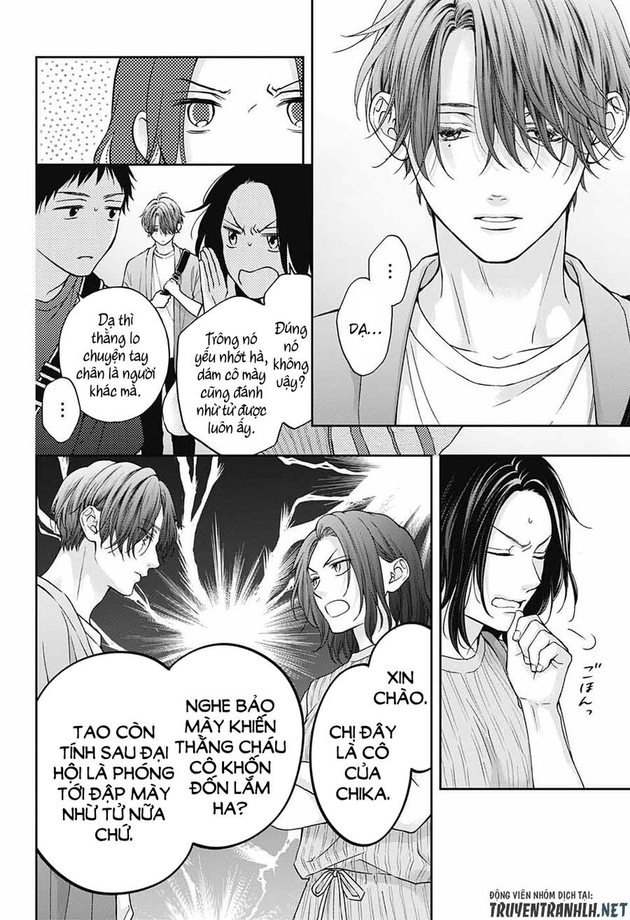 Kono Oto Tomare Chapter 124 - 7