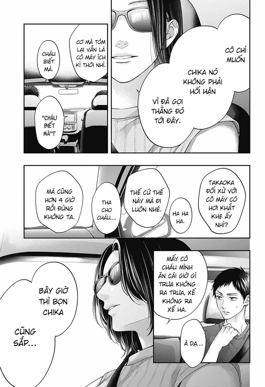 Kono Oto Tomare Chapter 125 - 12