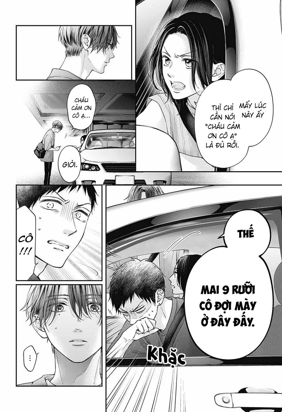 Kono Oto Tomare Chapter 125 - 3