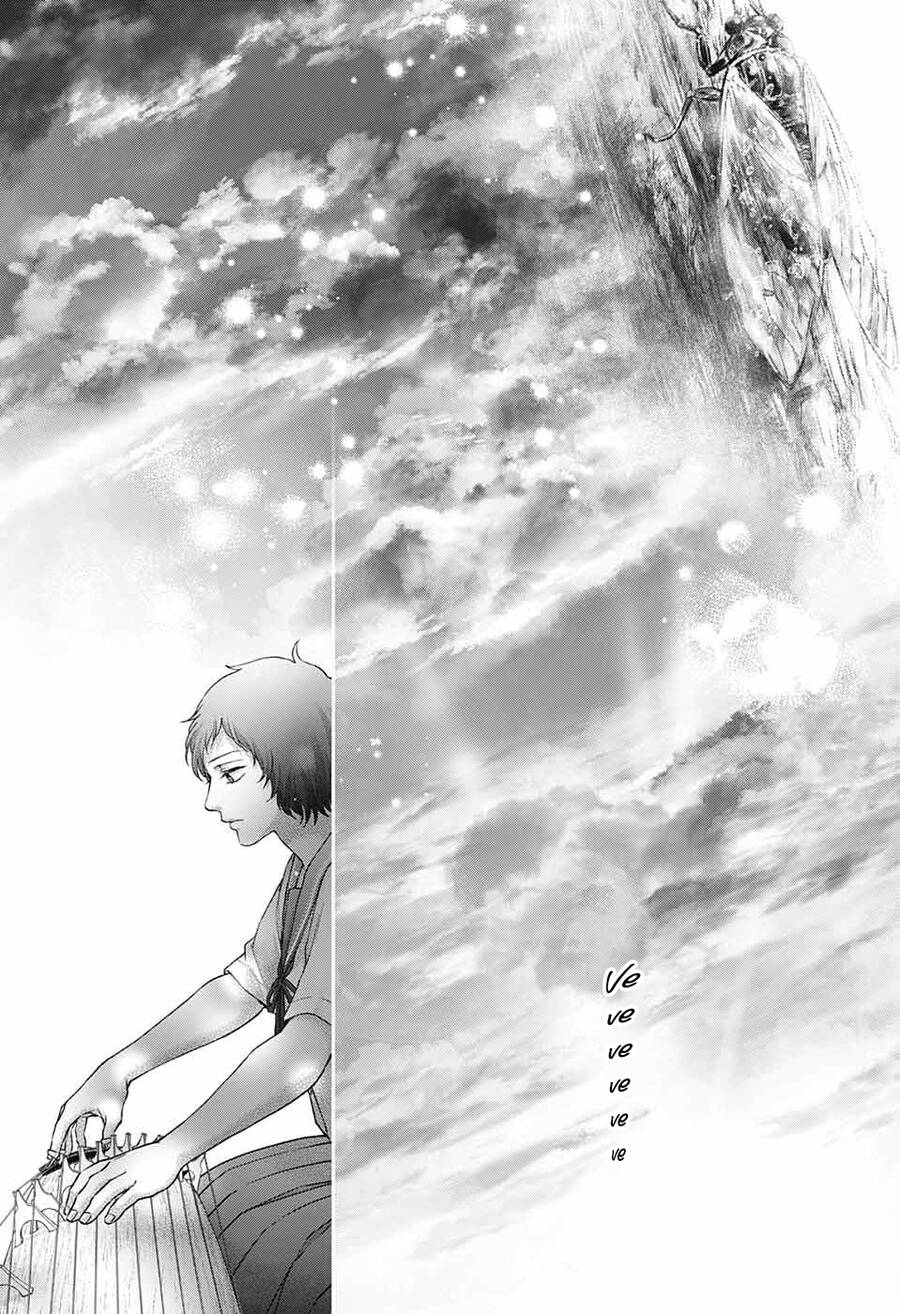 Kono Oto Tomare Chapter 125 - 25