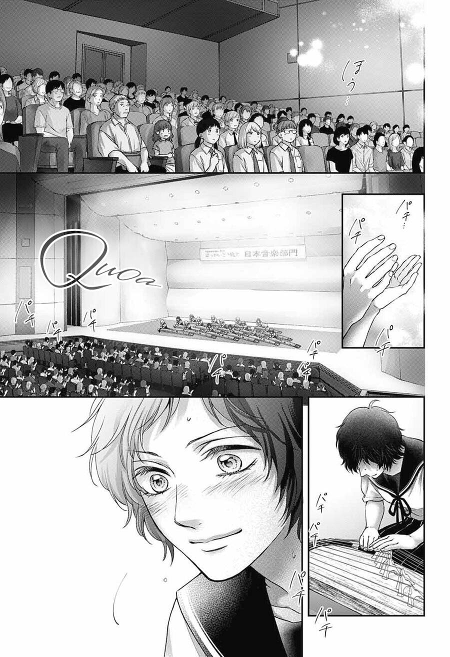 Kono Oto Tomare Chapter 125 - 26