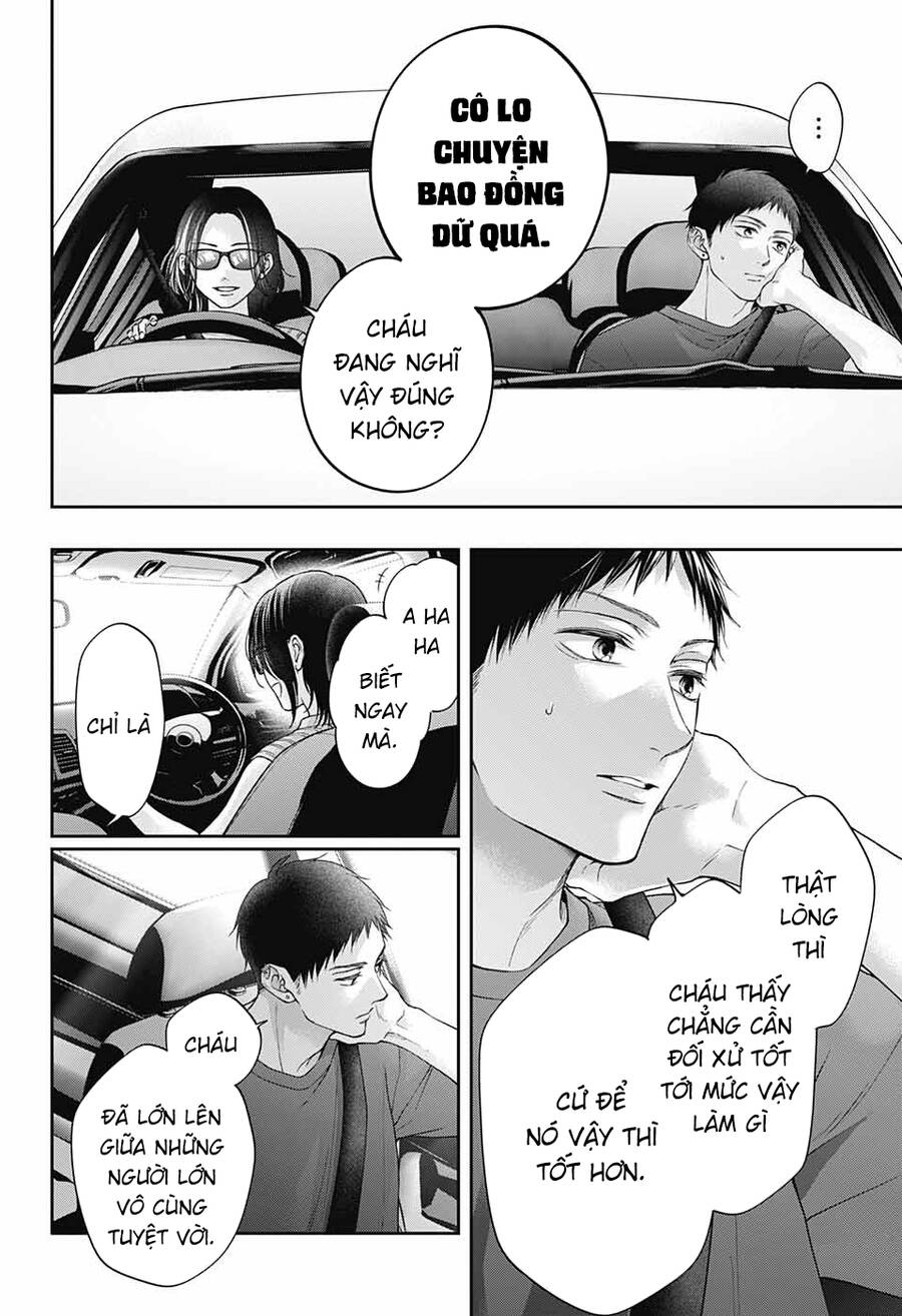 Kono Oto Tomare Chapter 125 - 7