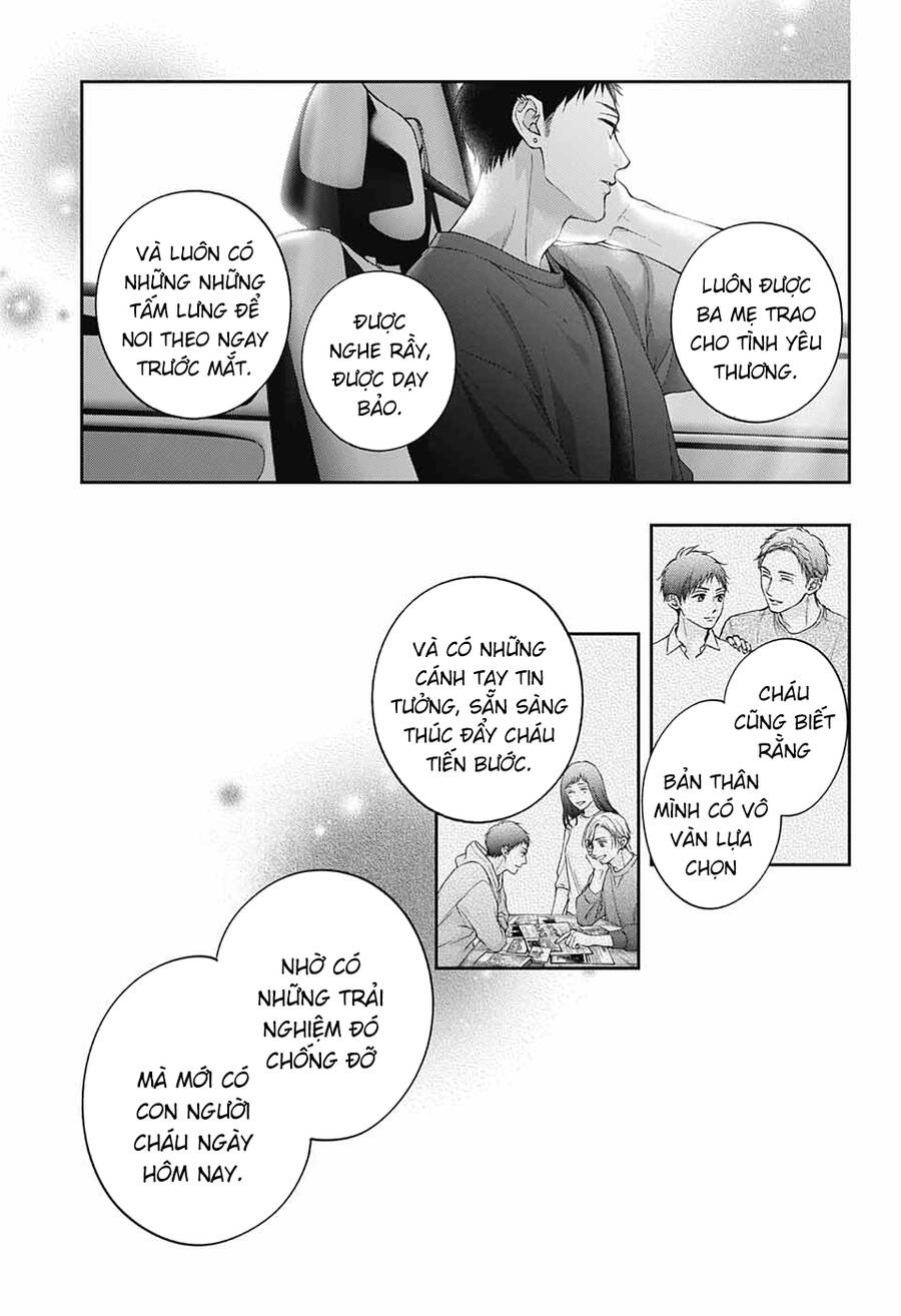 Kono Oto Tomare Chapter 125 - 8