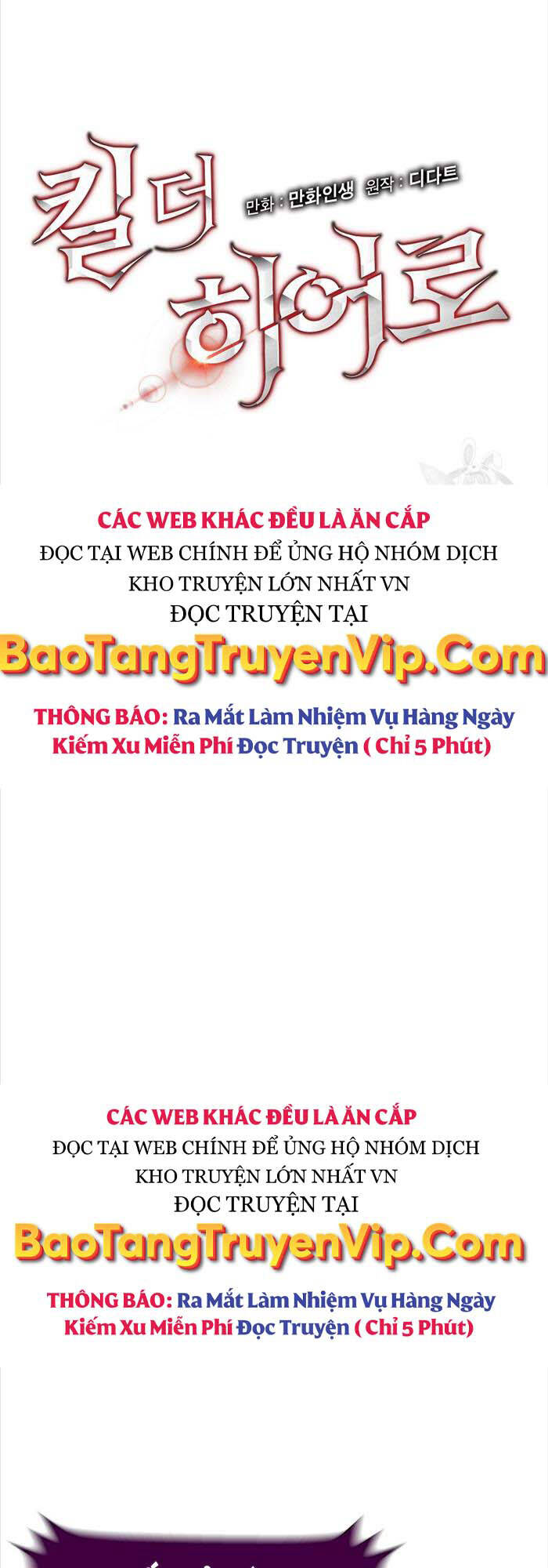 Tiêu Diệt Đấng Cứu Thế Chapter 143 - 8