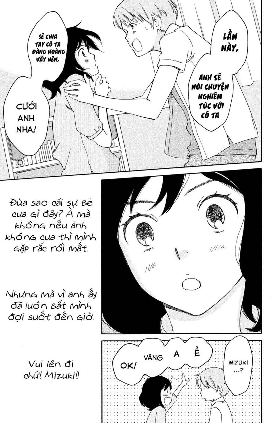 Lần Đầu Mang Thai Của Hiyama Kentarou Chapter 2 - 4