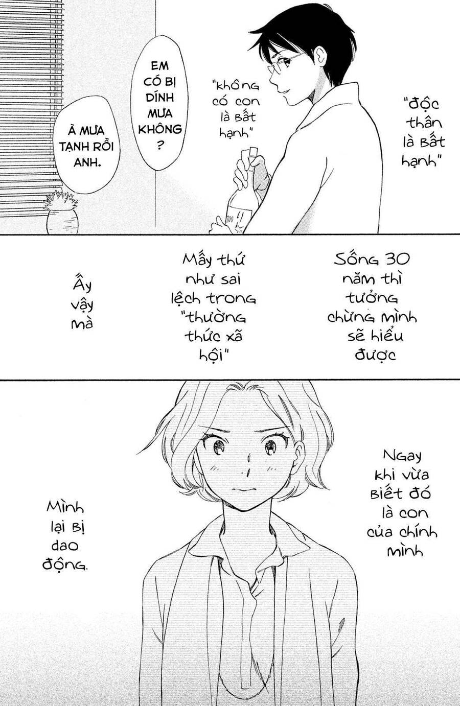 Lần Đầu Mang Thai Của Hiyama Kentarou Chapter 4 - 17