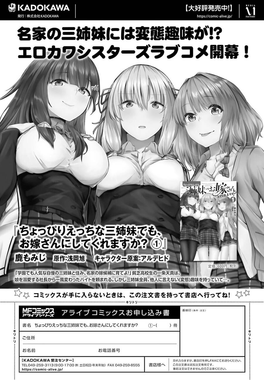 Could You Turn Three Perverted Sisters Into Fine Brides? Chapter 8 - 24