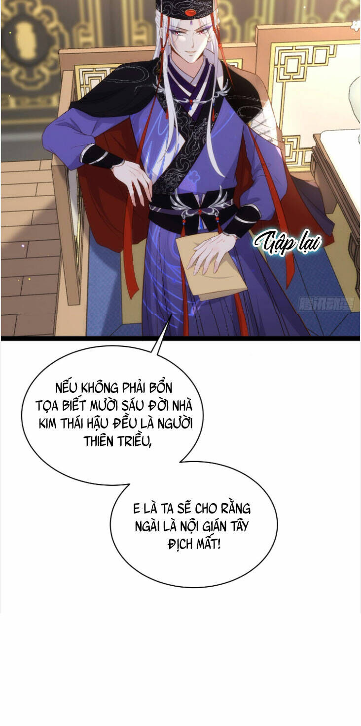 Hoạn Phi Thiên Hạ Chapter 308 - 7